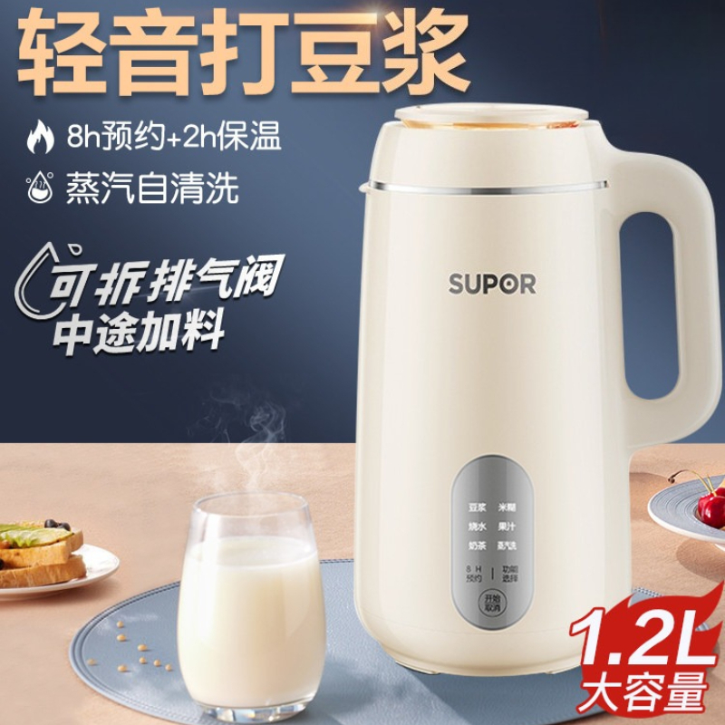 Soy Milk Maker - Nova Máquina Automática de Leite de