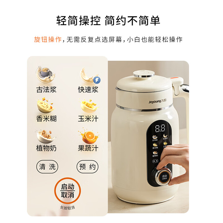 Fabricante de leite de soja de - Soy Milk Maker avaliação e preço