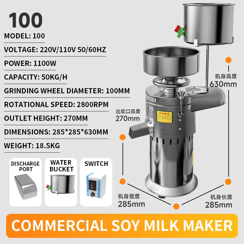 Máquina de Leite de Soja Comer - Soy Milk Maker avaliação e preço