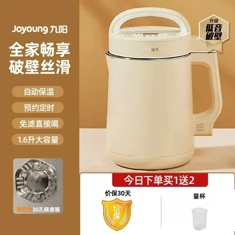 Processador de Alimentos Multi - Soy Milk Maker avaliação e preço