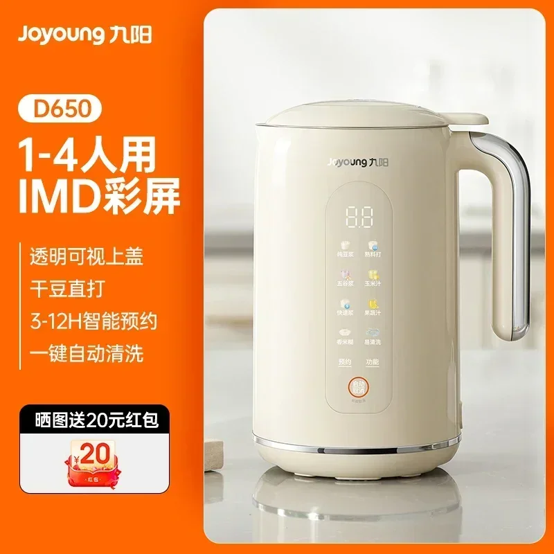 Processador de Alimentos Multi - Soy Milk Maker avaliação e preço